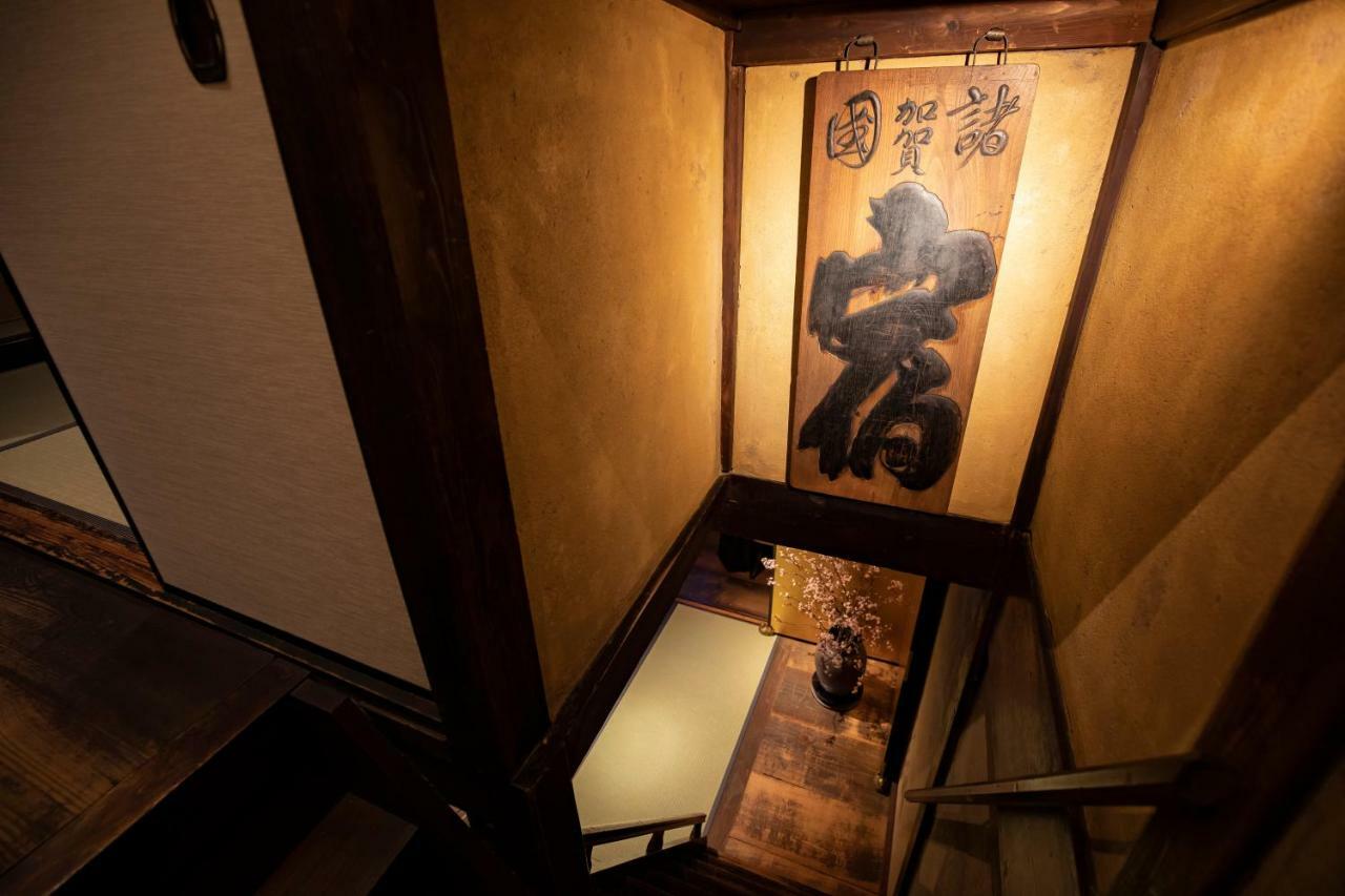 Kanazawa Machiya Kenroku Εξωτερικό φωτογραφία